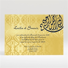 Carton d'invitation mariage réf. N120107